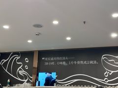 -CHILL Pho澳洲牛肉越南粉(佛山顺德万象汇店)