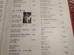 菜单-纪州豚骨酱油拉面(锦延路店)