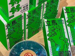 -阮大兴糕团(日月光中心店)