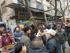 -杨天玉腊牛羊肉