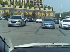 -石燕湖生态旅游景区