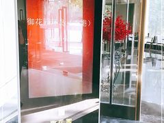 -御花园·粤菜·海鲜火锅(中山公园店)
