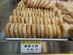 -赞记龙凤礼饼(龙津路店)