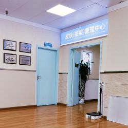 -成都军建医院·疤痕诊疗中心