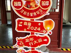 -洛阳古墓博物馆