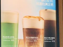 -星巴克(广州立白中心店)