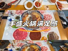 -红姐重庆火锅(曙光路店)