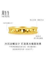 -周生生Chow Sang Sang(苏州美罗高新店)