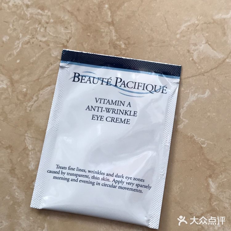 宝缔眼霜&洁面&卸妆棉