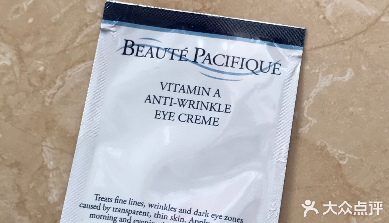 宝缔眼霜&洁面&卸妆棉