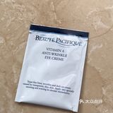 宝缔眼霜&洁面&卸妆棉