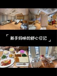 -北京怡德医院妇产中心