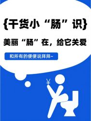 -东方美美容SPA会所