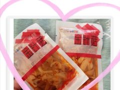 -座上客(0382永辉超市江宁万达店)