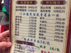 菜单-威邵鸡煲(西华路总店)