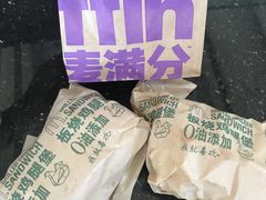 -麦当劳(海岸城店)