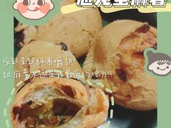 -拢香糕点(万达店)