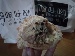 -啊噗吐呦现场烘焙(麦凯乐店)