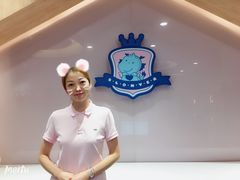 -黄浦乐烁龙鱼宝贝托育园(海潮路校区)