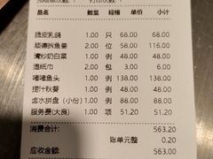 -粤凤佬