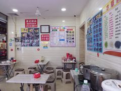 -景记甜品