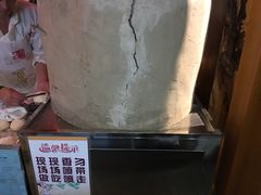 -王师傅羊汤客