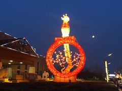 -南宫五洲植物乐园