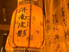 -百花洲