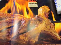 -柿子树炭烤羊腿(金台路店)