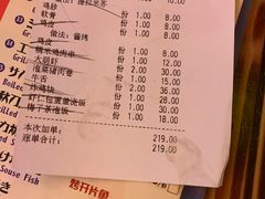 虾仁蛋包饭-平成屋·午肴夜酒(四川北路店)