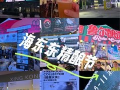 -丽达购物中心(崂山店)