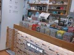 -猫的天空之城概念书店(苏州平江店)