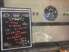 -池田寿司·4H鲜作(西直门凯德华联店)