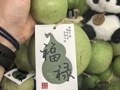 -五月花生活广场