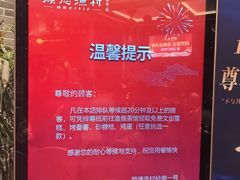 -顺德渔村·岭南一号