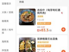 -釜山豚骨汤饭(芝罘万达广场店)