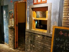 门面-和平菓局(王府井店)