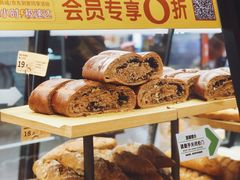 -bItBakery(岭南站店)