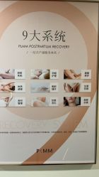 -漂亮妈妈通乳·塑形·产后恢复(奥体店)