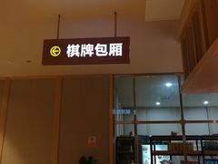 -巴斯漫温泉汗蒸馆(贡湖大道店)