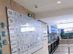 -上海和平眼科医院