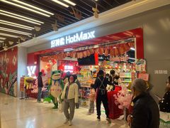 -凯德广场(武胜路店)