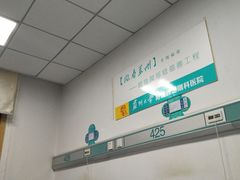 -苏州大学理想眼科医院