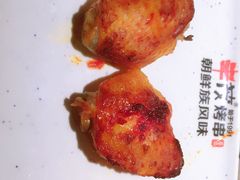 -丰茂烤串(钦州北路店)