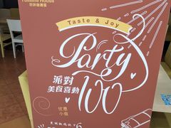 -呀咪咖喱屋(龙之梦购物中心莘庄店)