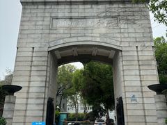 -湖北省美术院美术馆