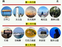 -巧克力渔家.小船海鲜胶东菜(万平口店)