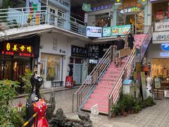 -猫街麻糍哥(思明南路店)