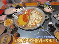 -珮姐老火锅(新街口店)