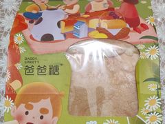 -爸爸糖吐司面包(南京鼓楼龙江店)
